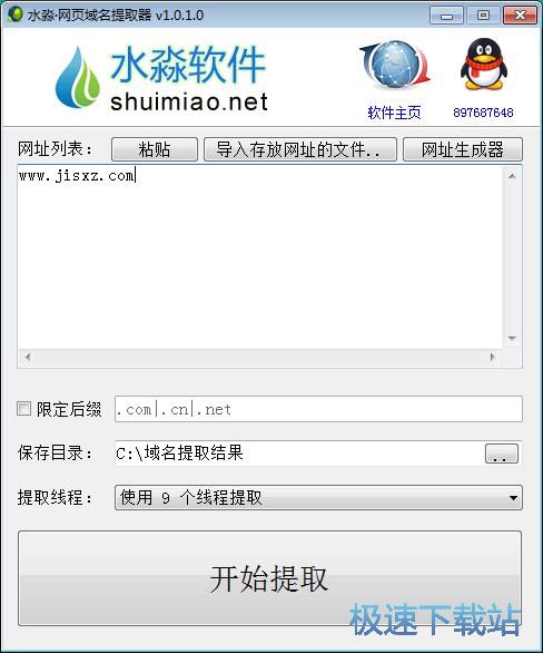 ��ȡ�����̳�