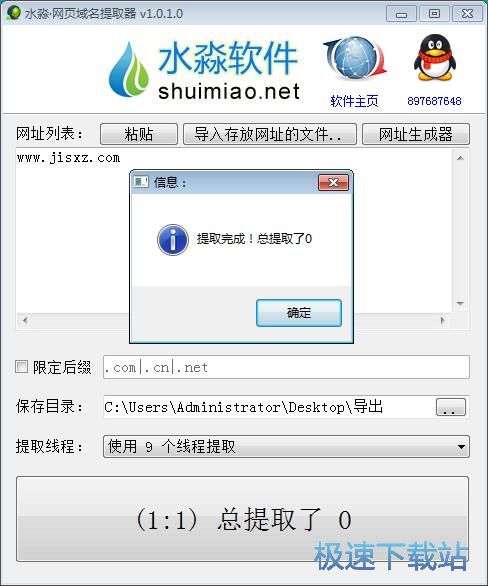 ��ȡ�����̳�