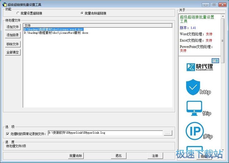 ����ȥ����朽ӽ̳�