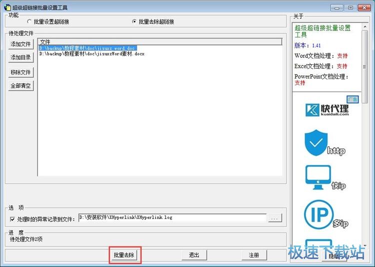 ����ȥ����朽ӽ̳�
