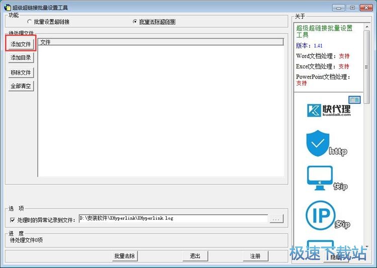 ����ȥ����朽ӽ̳�