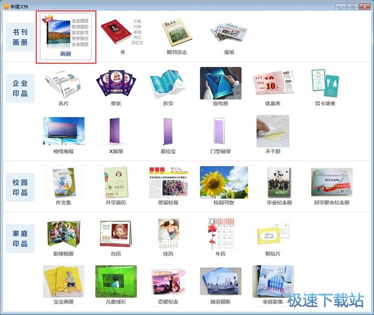 ������(hu��)��(c��)�̳�