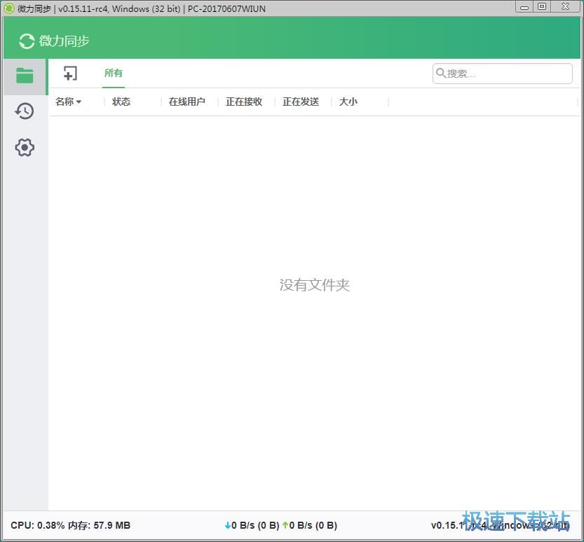 �����ļ��̳�