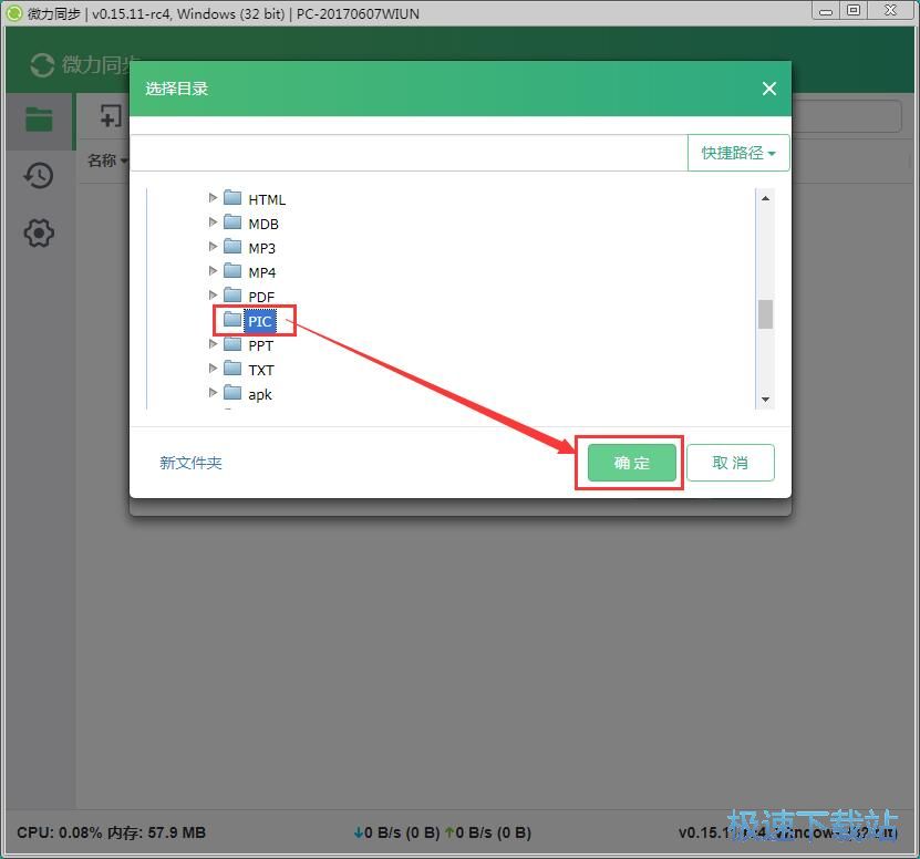 �����ļ��̳�