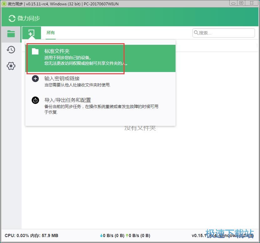 �����ļ��̳�