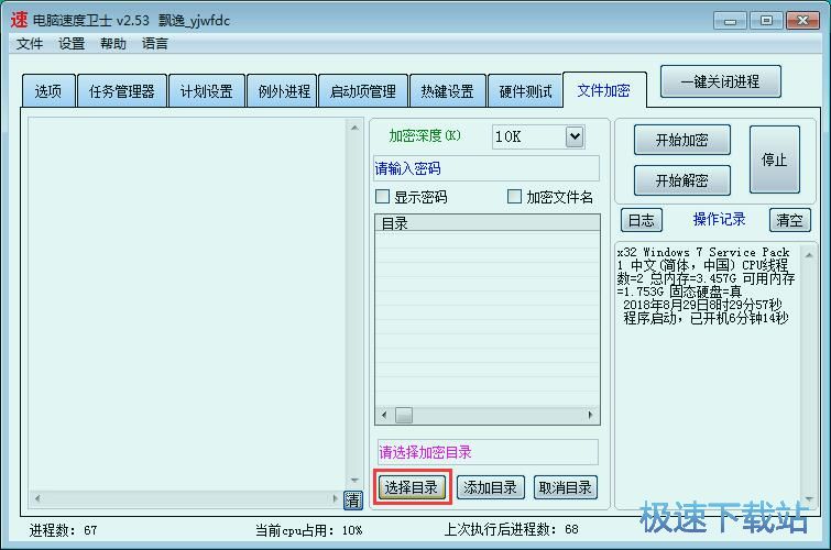 �����ļ��̳�