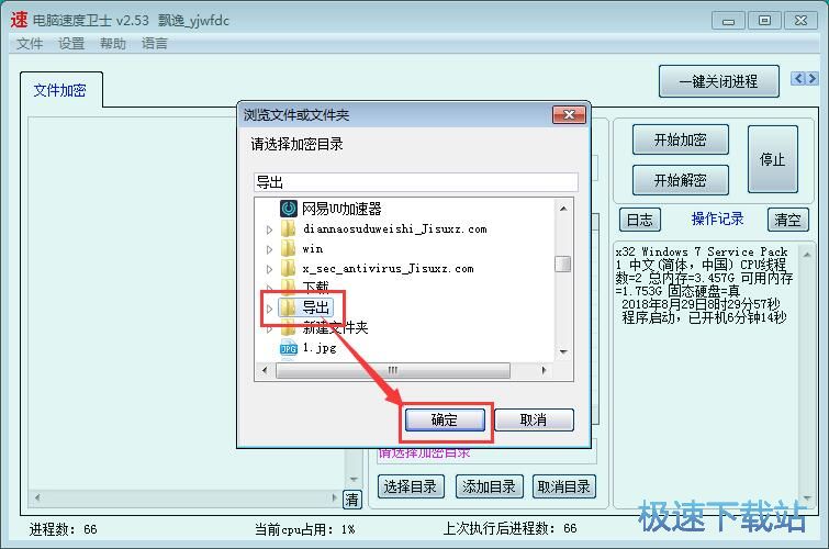�����ļ��̳�