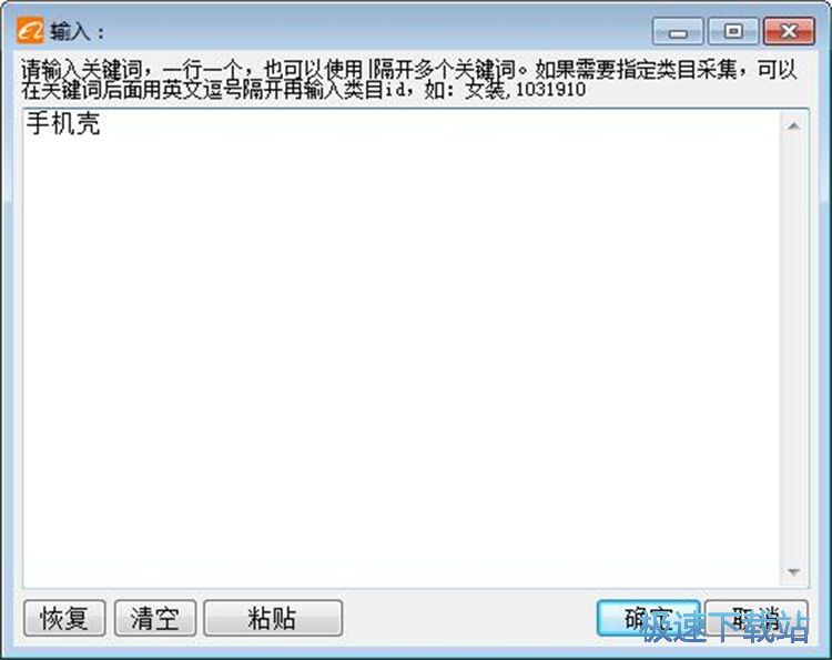 �ɼ��W����Ʒ��Ϣ�̳�