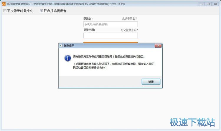 �ɼ��W����Ʒ��Ϣ�̳�