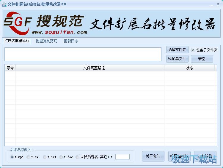 �޸��ļ���Y�̳�