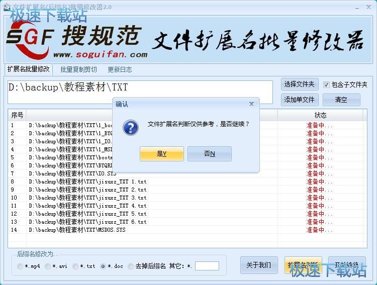 �޸��ļ���Y�̳�