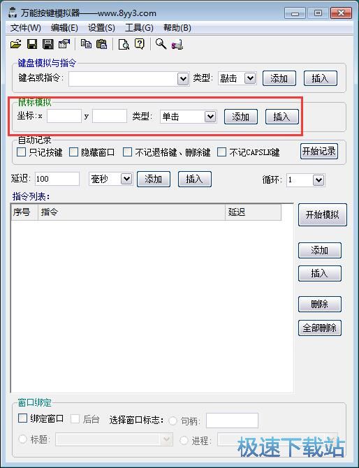 �����Α��_���̳�