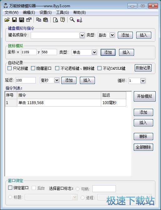 �����Α��_���̳�