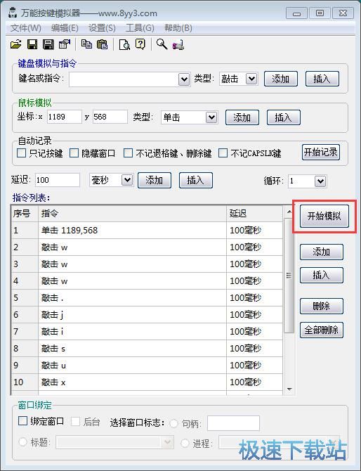 �����Α��_���̳�