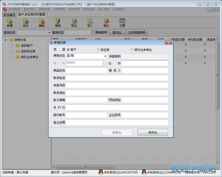 ��������(y��ng)���Y�Ͻ̳�