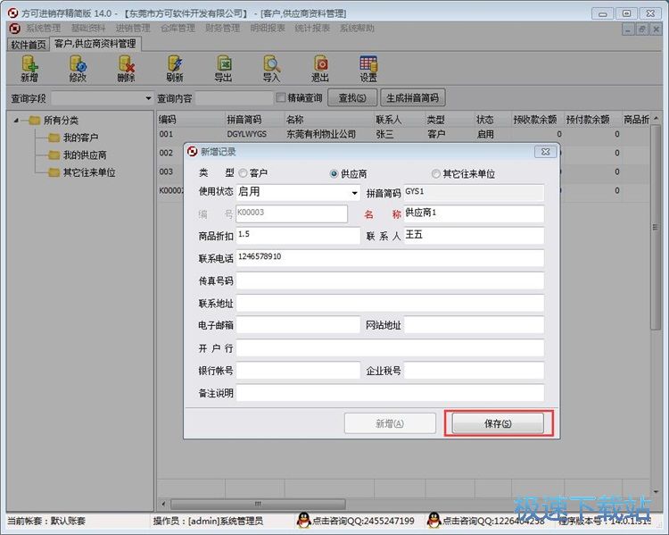 ��������(y��ng)���Y�Ͻ̳�
