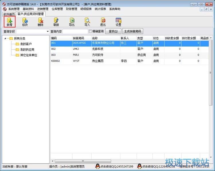 ��������(y��ng)���Y�Ͻ̳�