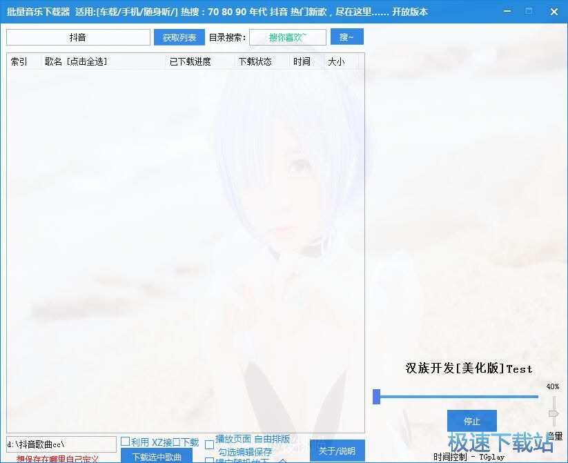 �������d���d���������̳�