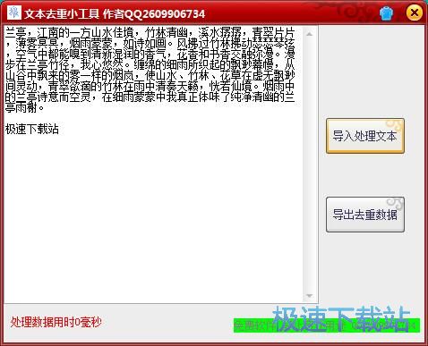 �ı�ȥ�ؽ̳�