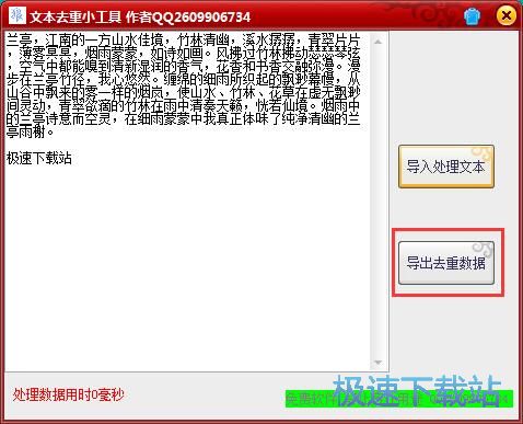 �ı�ȥ�ؽ̳�