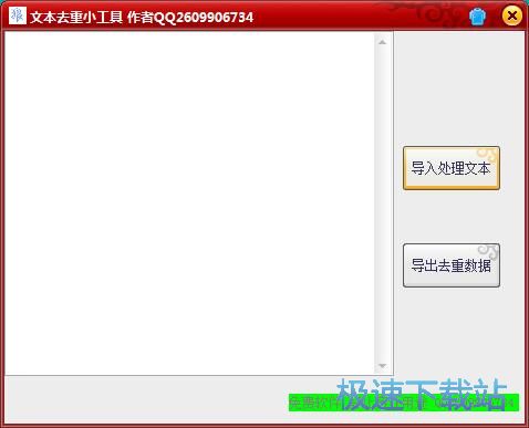 �ı�ȥ�ؽ̳�