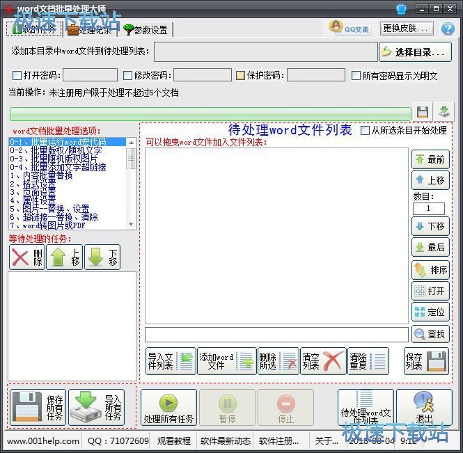 Word�����DPDF�̳�