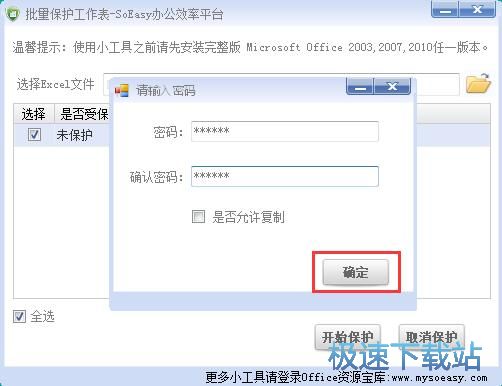 ���o/ȡ�����oExcel�ęn�̳�