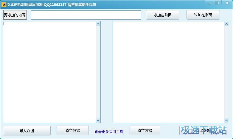 �����ı���Y�̳�