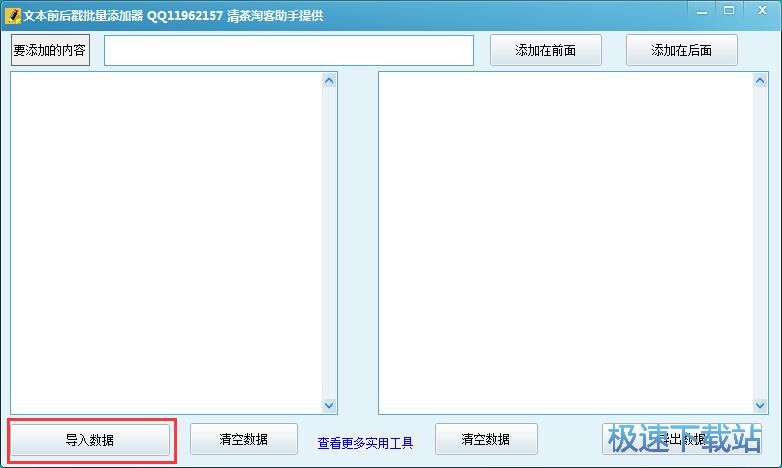 �����ı���Y�̳�