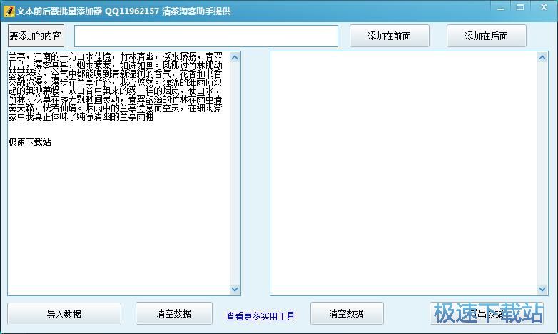 �����ı���Y�̳�