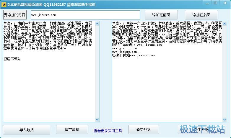 �����ı���Y�̳�