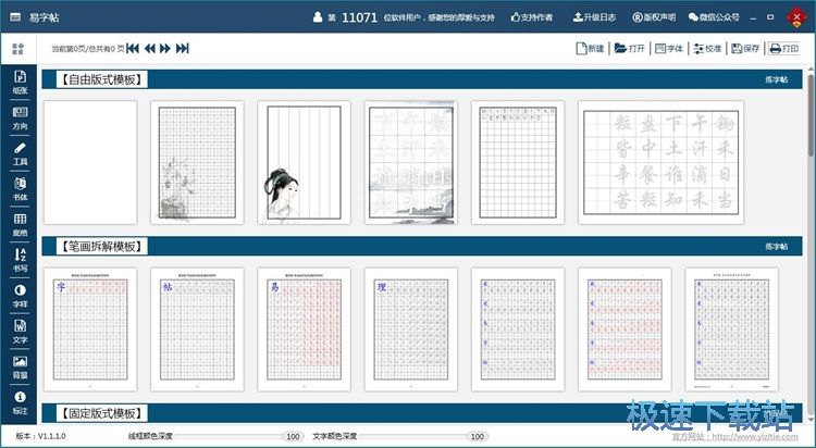 ��݋�����̳�