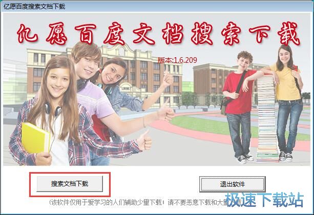 �ٶ��Ď��ęn���d�̳�