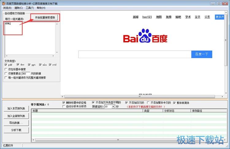 �ٶ��Ď��ęn���d�̳�