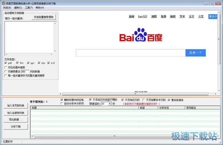 �ٶ��Ď��ęn���d�̳�