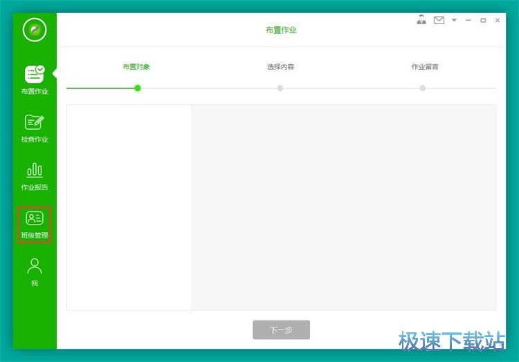 ���W����Ϣ�̳�