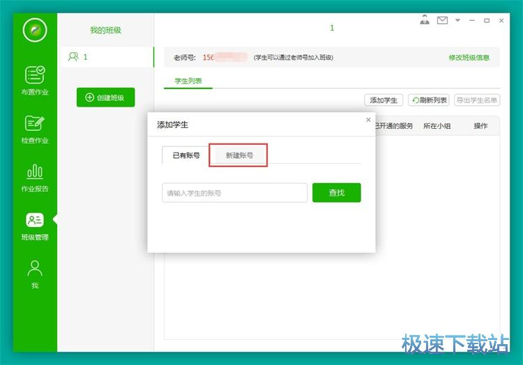 ���W����Ϣ�̳�