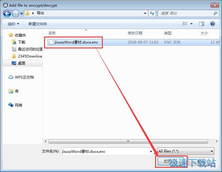 �����ļ��̳�