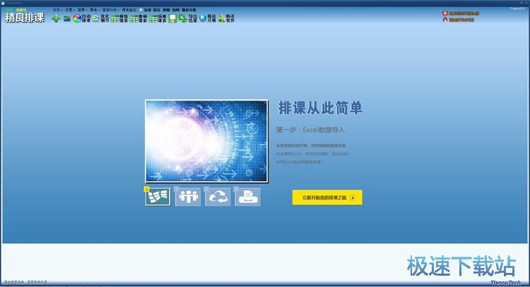 һ�I���n�̳�