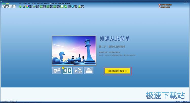 һ�I���n�̳�