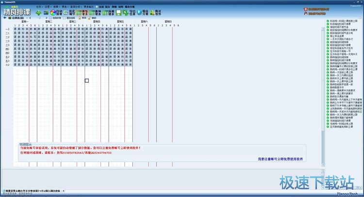 һ�I���n�̳�