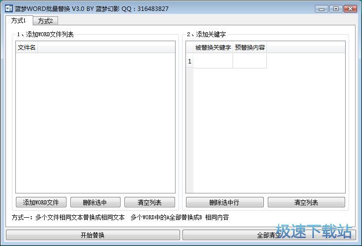 ������QWord���ݽ̳�