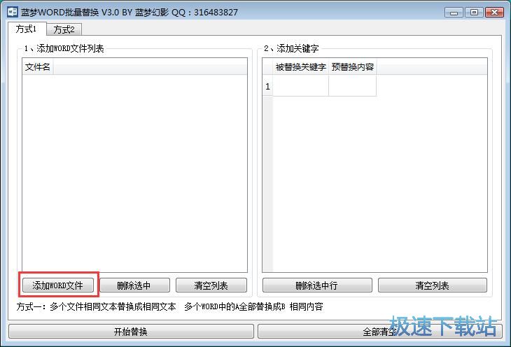 ������QWord���ݽ̳�