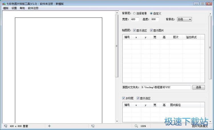 һ�Iƴ�D�̳�