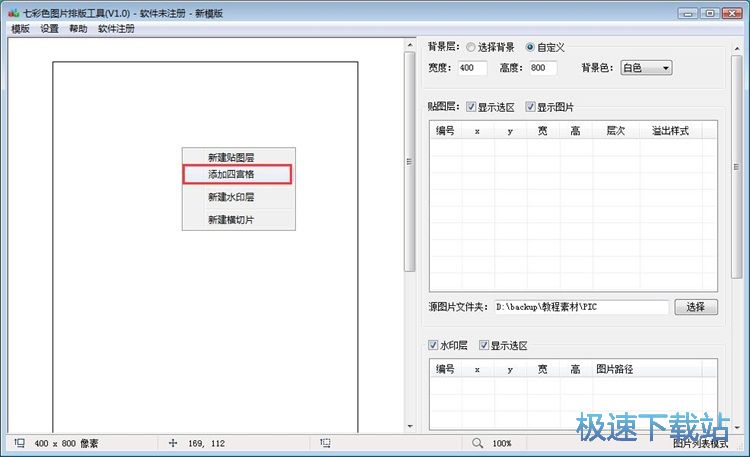 һ�Iƴ�D�̳�