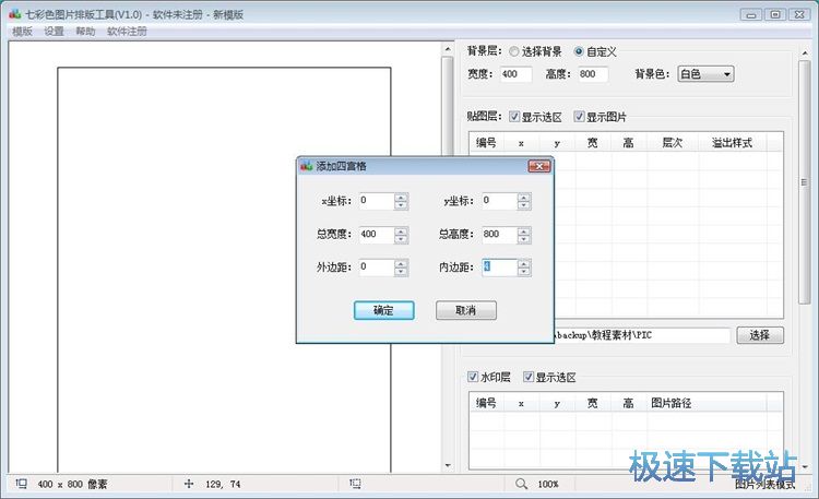 һ�Iƴ�D�̳�