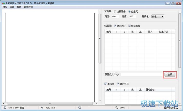 һ�Iƴ�D�̳�