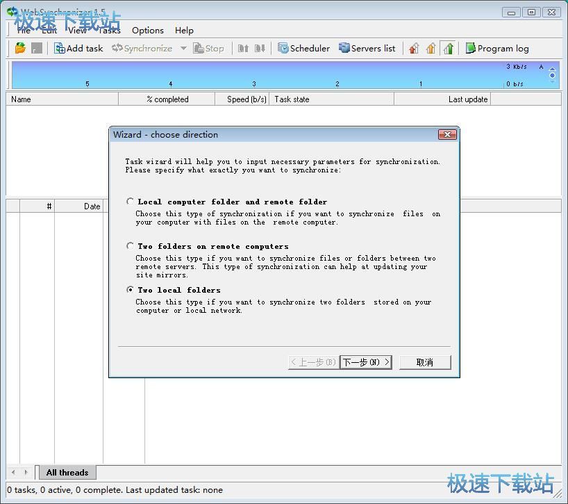 ͬ���ļ��A�ļ��̳�