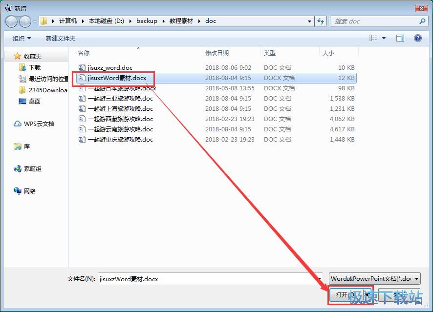 ��ȡ�ęn���ݽ̳�