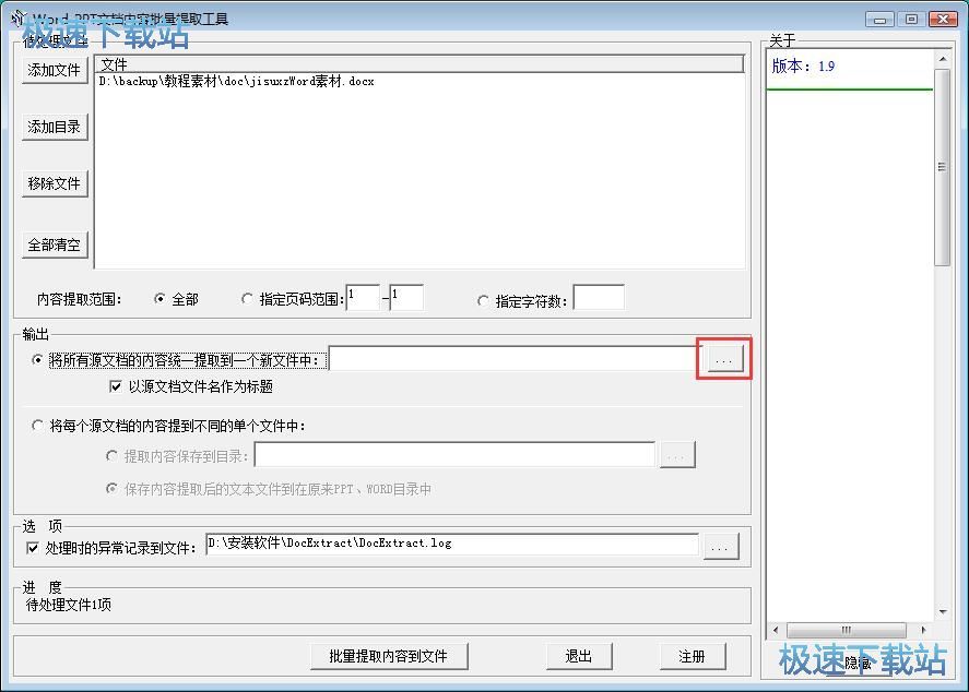 ��ȡ�ęn���ݽ̳�